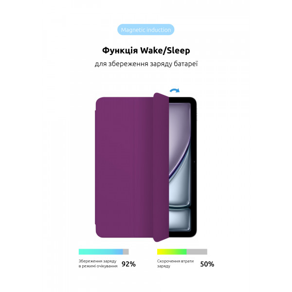 Фото - Чохол для планшету ArmorStandart Smart Case OE for iPad Air 11 2025 / 2024 Purple (ARM78146)