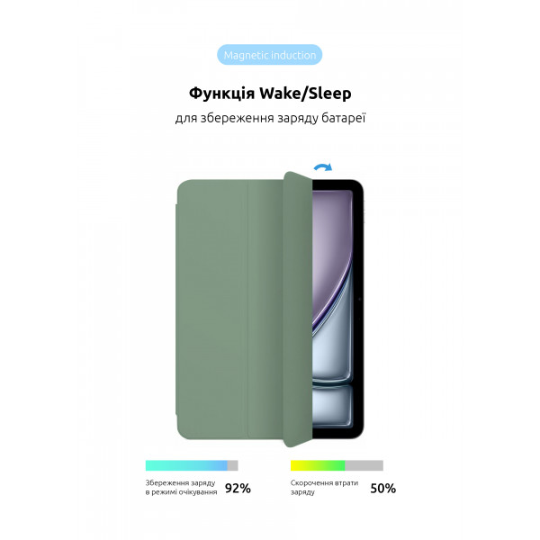 Фото - Чехол для планшета ArmorStandart Smart Case OE for iPad Air 11 2025 / 2024 Saga (ARM78147)