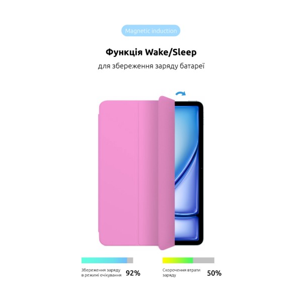 Фото - Чехол для планшета Armorstandart Smart Case OE for iPad Air 13 2026 / 2025 / 2024 Pink (ARM78158)