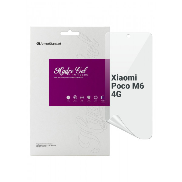 Фото - Захисна плівка для смартфону Armorstandart Anti-Blue for Xiaomi Poco M6 4G (ARM80050)
