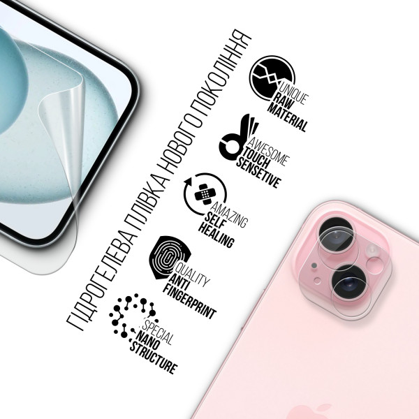 Фото - Захисна плівка для смартфону Armorstandart Clear для екрана + камера для Apple iPhone 15 Plus (ARM80712)