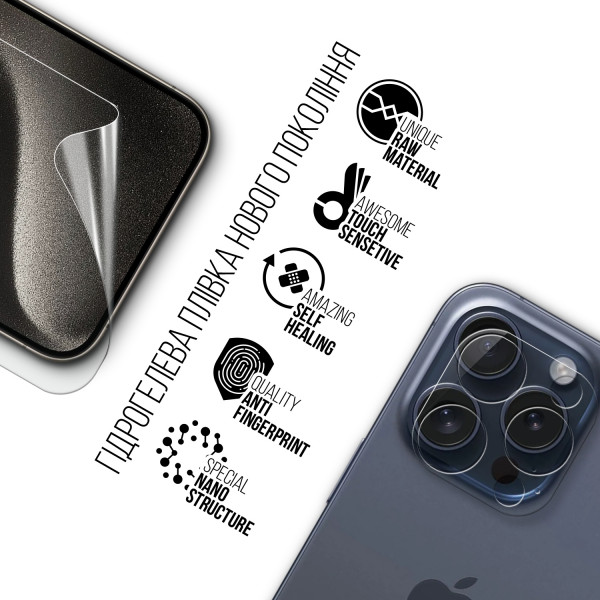 Фото - Захисна плівка для смартфону Armorstandart Clear для екрана + камера для Apple iPhone 15 Pro Max (ARM80714)