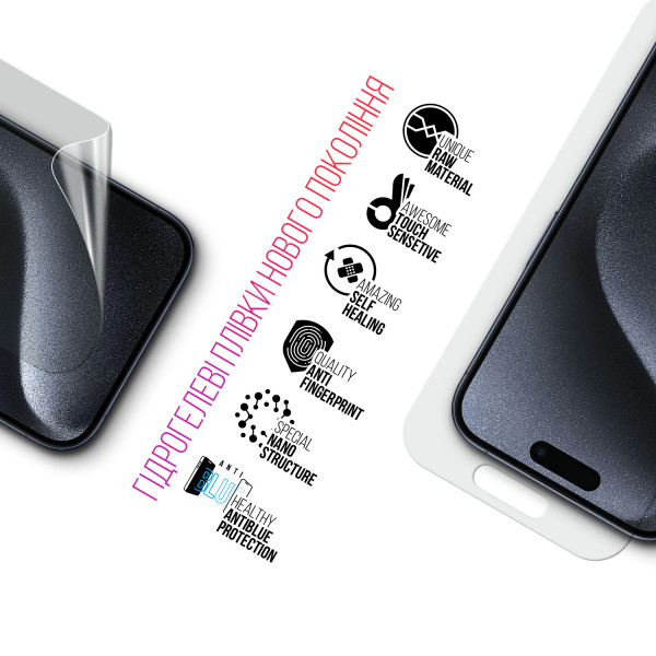 Фото - Захисна плівка для смартфону Armorstandart Clear + Anti-Blue for Apple iPhone 15 Pro (ARM80679)