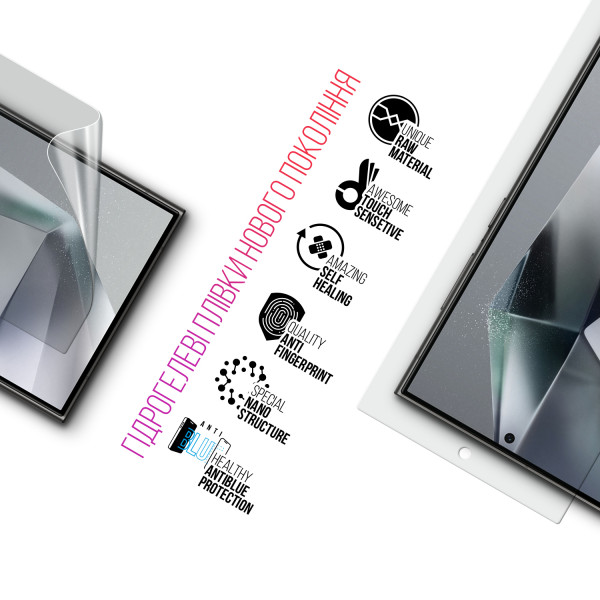 Фото - Захисна плівка для смартфону Armorstandart Clear + Anti-Blue for Samsung S24 Ultra (ARM80690)