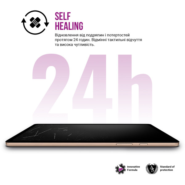 Фото - Захисна плівка для планшета Armorstandart Anti-Blue for Xiaomi Redmi Pad SE 4G 8.7 (ARM80079)