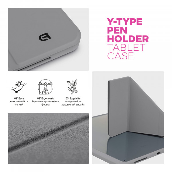 Фото - Чохол для планшета Armorstandart Y-Type PEN for iPad Air 10.9 M1 (2022) / Air 10.9 (2020) Gray (ARM77510)