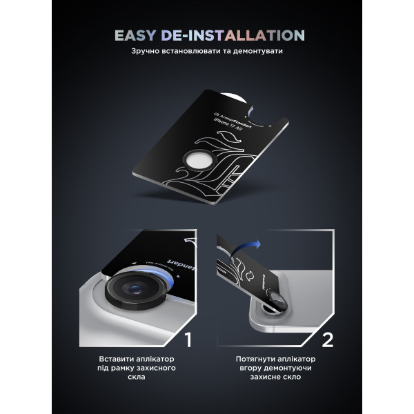 Фото - Захисне скло для смартфону Armorstandart для камери Supreme BI for iPhone 17 Air Black (ARM86448)