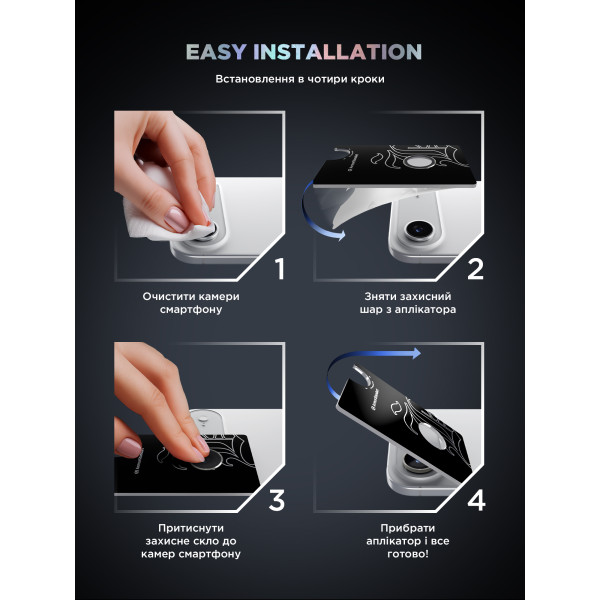 Фото - Защитное стекло для смартфона Armorstandart для камеры Supreme BI for iPhone 17 Air Silver (ARM86449)