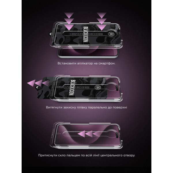 Фото - Захисне скло для смартфону Armorstandart Black Icon Supreme EZ for iPhone 17 / 16 Pro (ARM86410)