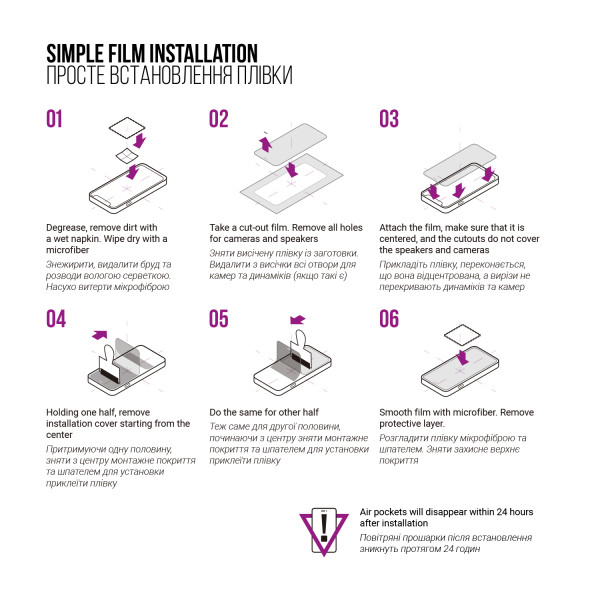 Фото - Захисна плівка для смартфону Armorstandart Anti-Blue for Honor X6 (ARM69411)