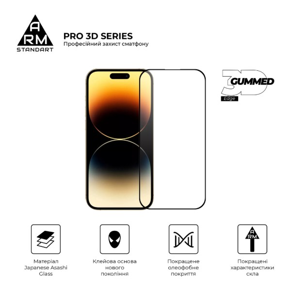 Фото - Защитное стекло для смартфона Armorstandart Pro 3D for Apple iPhone 16 Pro Black (ARM78031)