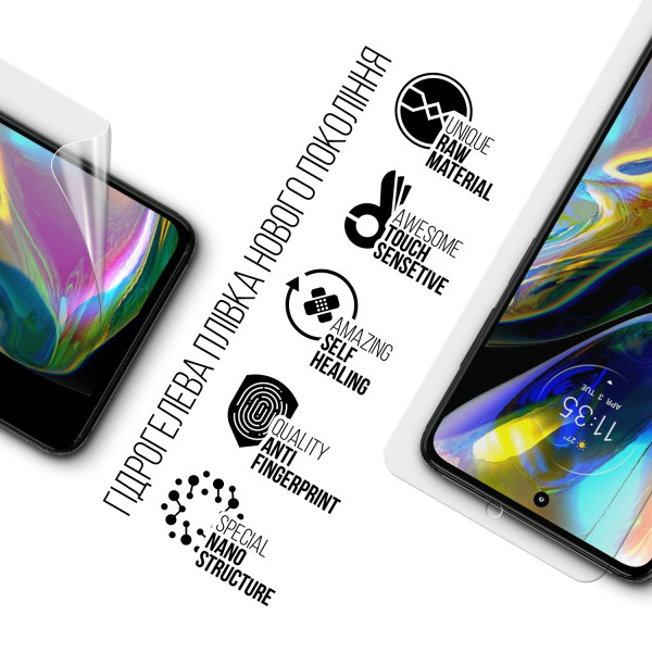 Фото - Захисна плівка для смартфону Armorstandart for Motorola G52 / G71s 5G / G82 5G (ARM66783)
