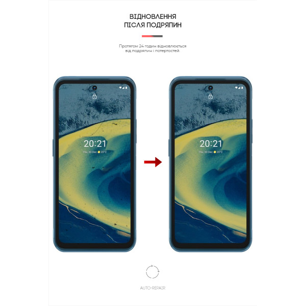 Фото - Захисна плівка для смартфону Armorstandart for Nokia XR20 (ARM62630)