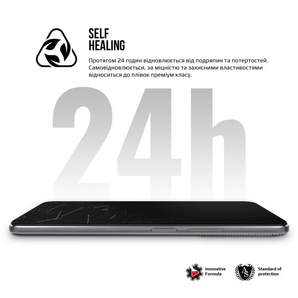 Фото - Захисна плівка для смартфону Armorstandart for Motorola G52 / G71s 5G / G82 5G (ARM66783)