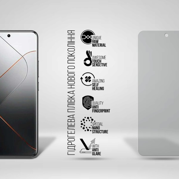 Фото - Защитная пленка для смартфона Armorstandart Matte for Xiaomi 14 Pro (ARM72892)