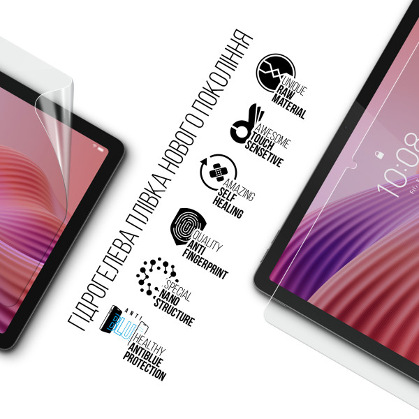 Фото - Защитная пленка для планшета Armorstandart Anti-Blue for Lenovo Tab TB311FU (ARM83451)