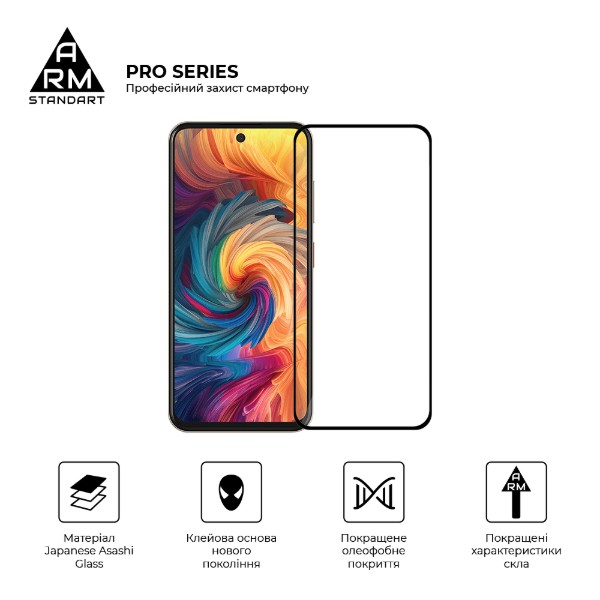 Фото - Защитное стекло для смартфона Armorstandart Pro для ZTE Nubia V70 4G / V70 Design 4G / V70 Vita 4G Black (ARM83039)