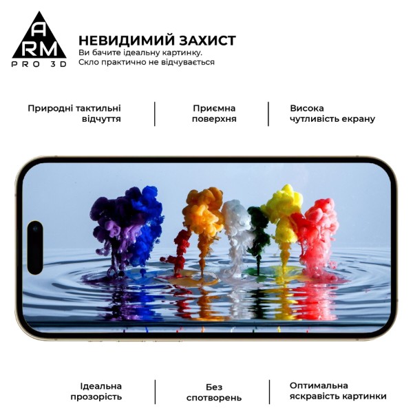 Фото - Защитное стекло для смартфона Armorstandart Pro 3D for Apple iPhone 16 Pro Black (ARM78031)