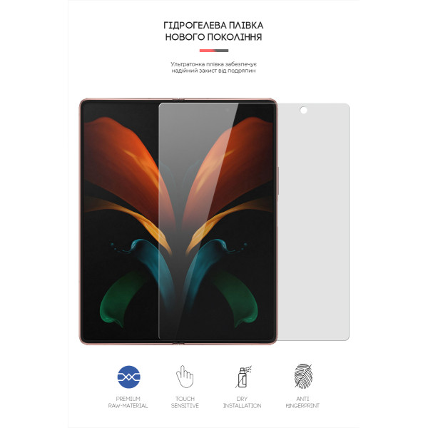 Фото - Захисна плівка для смартфону Armorstandart на основний дисплей for Samsung Fold2 5G (SM-F916) (ARM65062)
