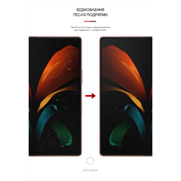 Фото - Захисна плівка для смартфону Armorstandart на основний дисплей for Samsung Fold2 5G (SM-F916) (ARM65062)