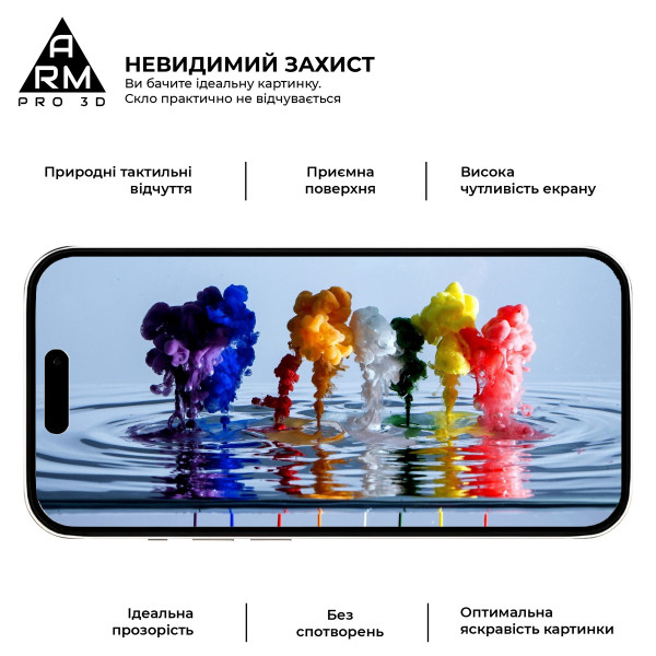 Фото - Захисне скло для смартфону Armorstandart Pro 3D for Apple iPhone 16 Black (ARM78032)