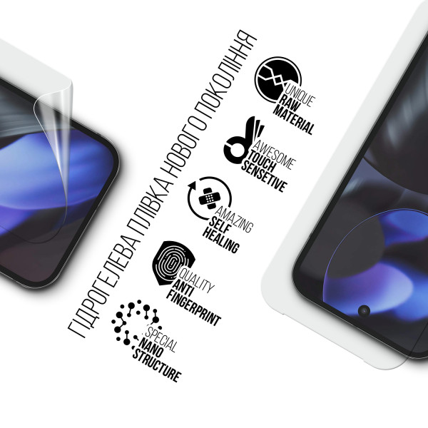 Фото - Захисна плівка для смартфону Armorstandart for Google Pixel 9 (ARM74672)