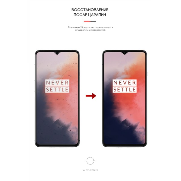 Фото - Захисна плівка для смартфону Armorstandart for OnePlus 7T (ARM59357)