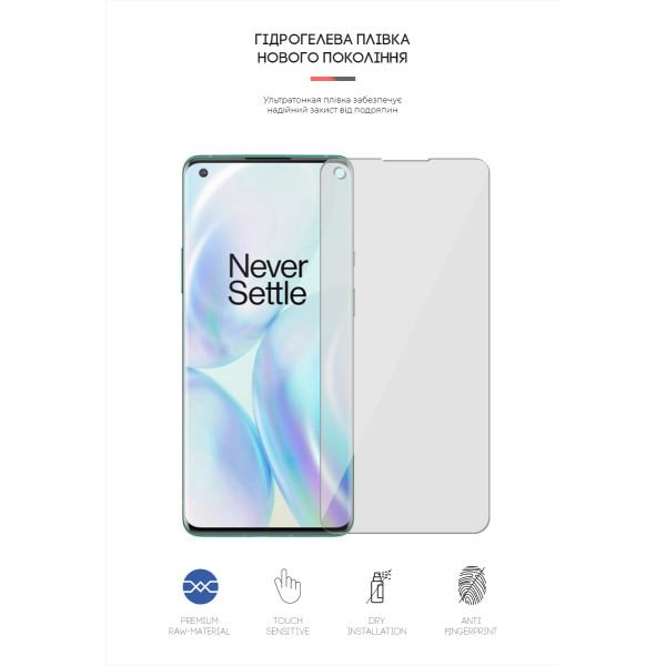 Фото - Захисна плівка для смартфону Armorstandart for OnePlus 8 Pro (ARM59830)