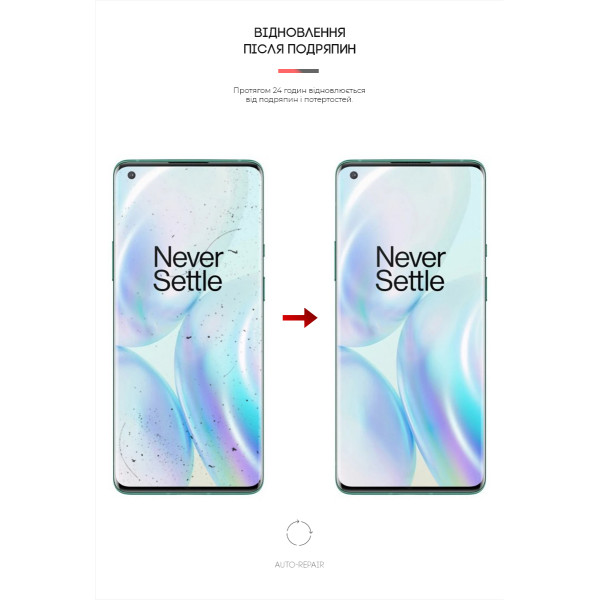 Фото - Захисна плівка для смартфону Armorstandart for OnePlus 8 Pro (ARM59830)
