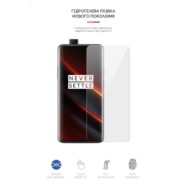 Фото - Захисна плівка для смартфону Armorstandart Matte for OnePlus 7T Pro (ARM60167)