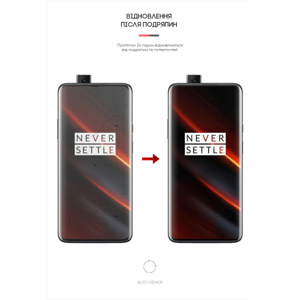 Фото - Захисна плівка для смартфону Armorstandart Matte for OnePlus 7T Pro (ARM60167)