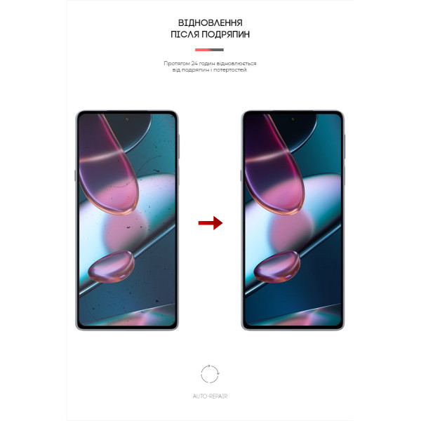 Фото - Защитная пленка для смартфона Armorstandart Anti-spy for Motorola Edge X30 (ARM61237)