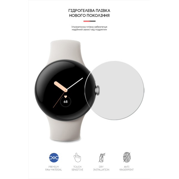 Фото - Захисна плівка для смарт-годинника Armorstandart for Google Pixel Watch / Pixel Watch 2 6 шт. (ARM65227)