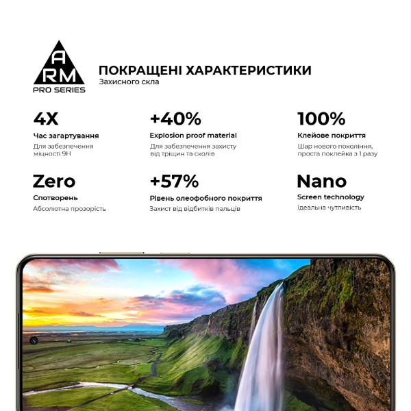 Фото - Защитное стекло для смартфона Armorstandart Pro for Realme C75 4G Black (ARM82888)