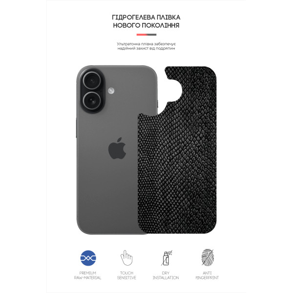 Фото - Захисна плівка для смартфону Armorstandart на задню панель for Apple iPhone 17 Snake (ARM86194)