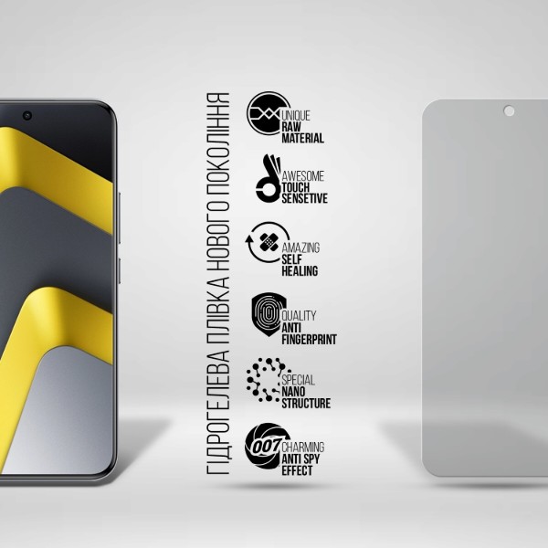 Фото - Защитная пленка для смартфона Armorstandart Anti-spy for Xiaomi Poco M8 5G (ARM90272)