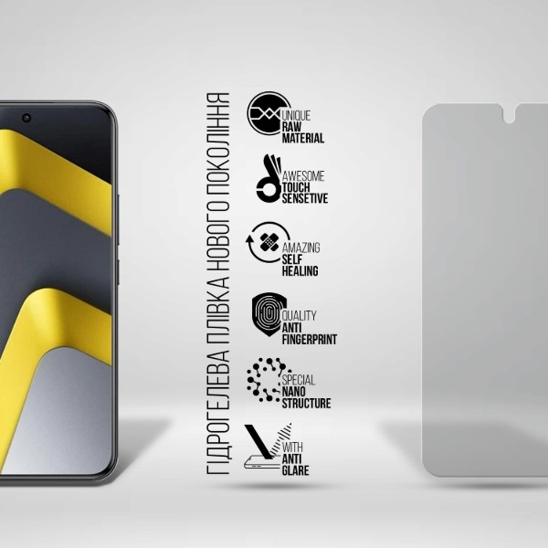 Фото - Захисна плівка для смартфону Armorstandart Matte for Xiaomi Poco M8 Pro 5G (ARM90269)