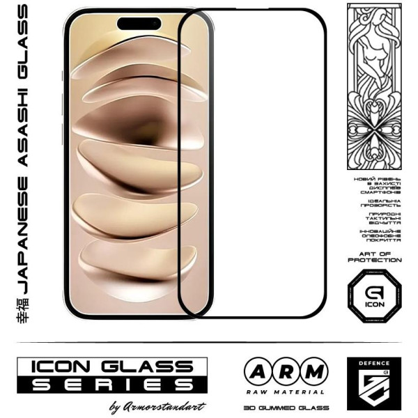 Фото - Захисне скло для смартфону ArmorStandart Icon 3D for Apple iPhone 16 / 15 (ARM78027)