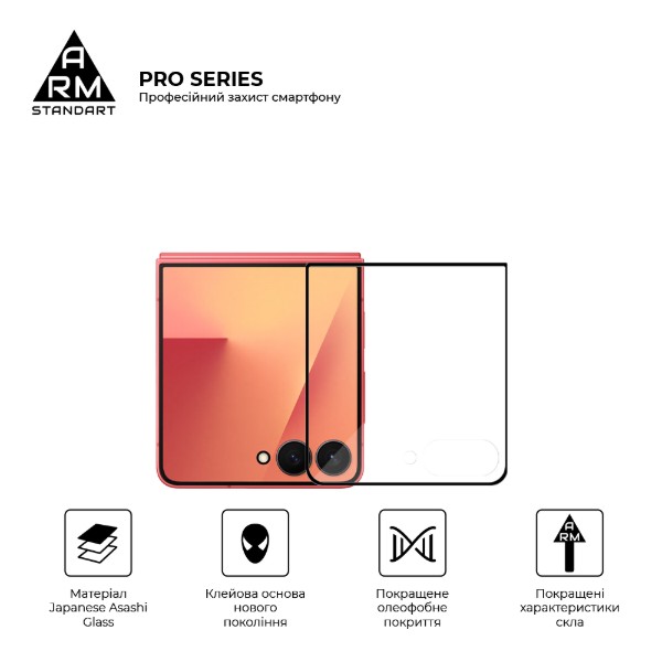 Фото - Захисне скло для смартфону ArmorStandart Pro на зовнішній дисплей for Samsung Flip 7 (ARM88009)