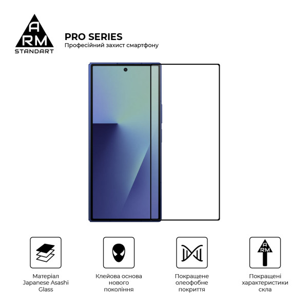 Фото - Защитное стекло для смартфона ArmorStandart Pro на внешний дисплей for Samsung Fold 7 (ARM88012)