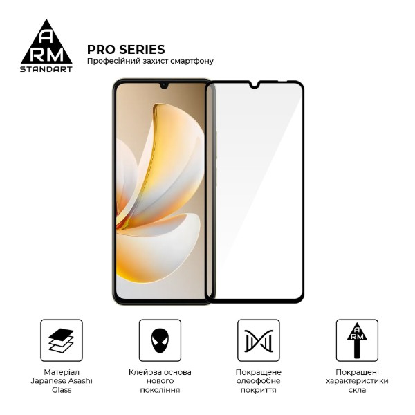 Фото - Захисне скло для смартфону Armorstandart Pro for Realme Note 80 4G / Note 70 4G (ARM83930)