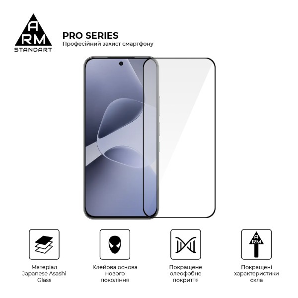 Фото - Защитное стекло для смартфона Armorstandart Pro for Infinix Hot 60 Pro 4G (ARM88869)