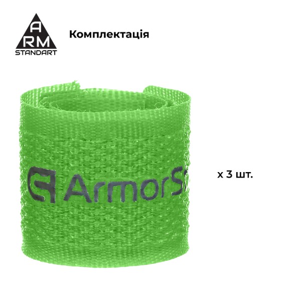 Фото - Органайзер для хранения кабелей Armorstandart Stick Pack 3 шт. Green (ARM89591)