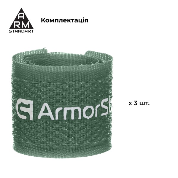 Фото - Органайзер для хранения кабелей Armorstandart Stick Pack 3 шт. Forest Green (ARM89590)