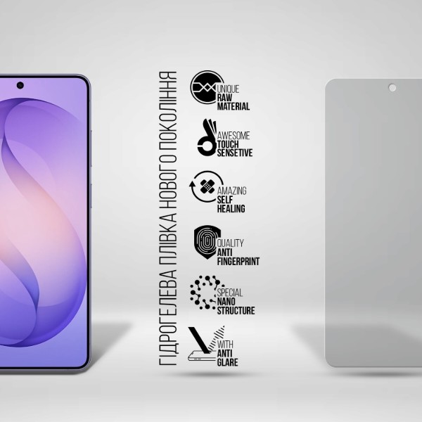 Фото - Защитная пленка для смартфона Armorstandart Matte for Samsung Galaxy S26 Ultra 5G (ARM88724)