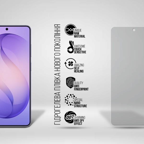 Фото - Защитная пленка для смартфона Armorstandart Anti-spy for Samsung Galaxy S26 Ultra 5G (ARM88732)