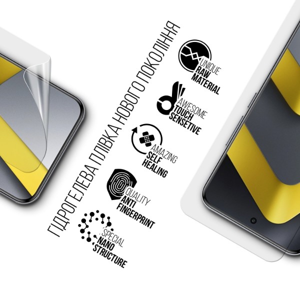 Фото - Защитная пленка для смартфона Armorstandart for Xiaomi Poco M8 5G (ARM90266)
