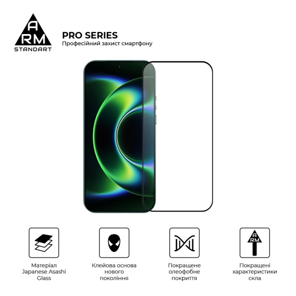 Фото - Захисне скло для смартфону Armorstandart Pro for Xiaomi 17 Ultra 5G (ARM87876)