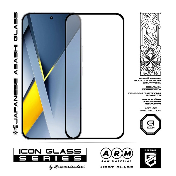 Фото - Защитное стекло для смартфона Armorstandart Icon for Xiaomi Poco F8 Ultra (ARM89246)