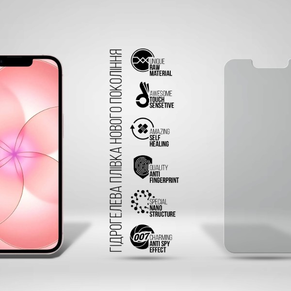 Фото - Защитная пленка для смартфона Armorstandart Anti-spy for Apple iPhone 17e (ARM91050)